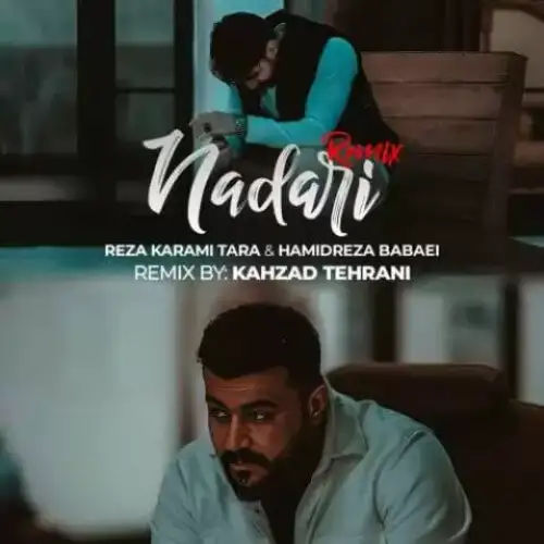 نداری